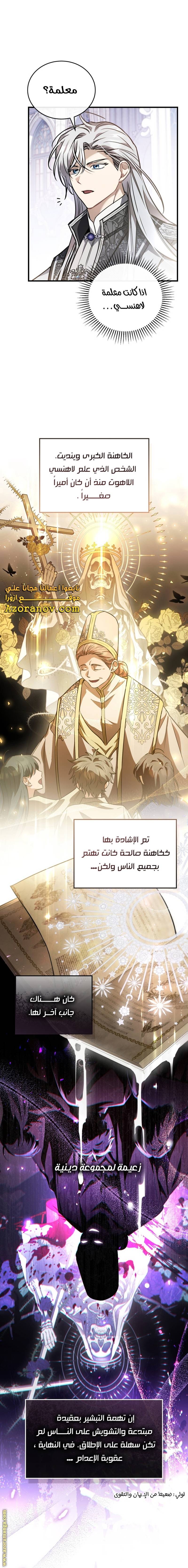 الصفحة 9