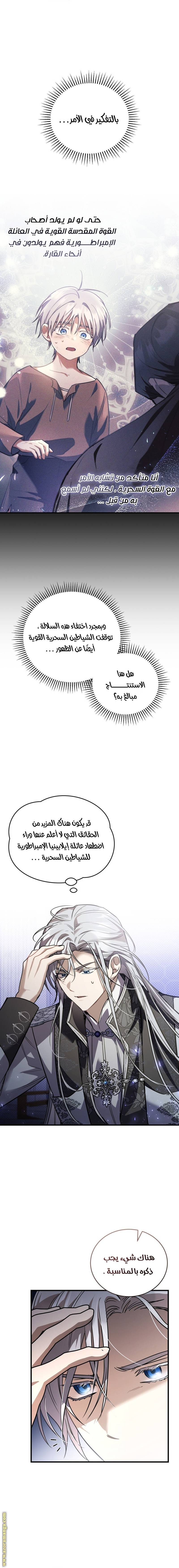 الصفحة 13
