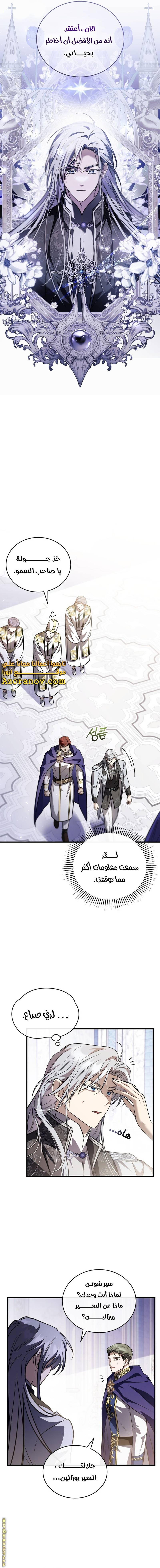 الصفحة 16
