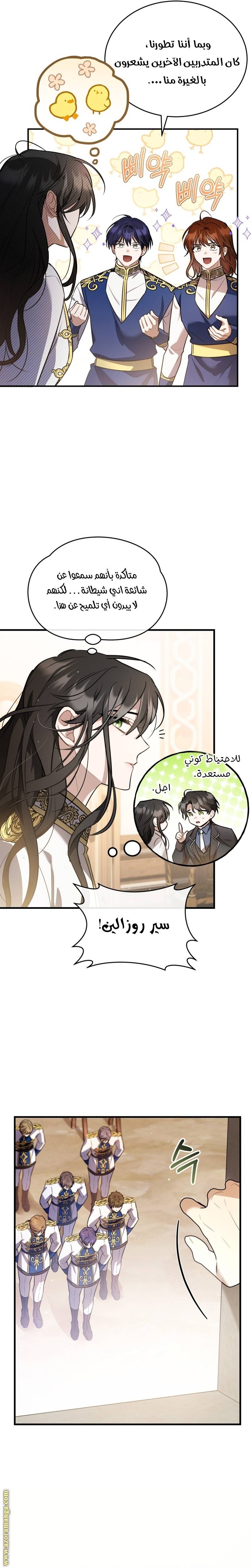 الصفحة 5