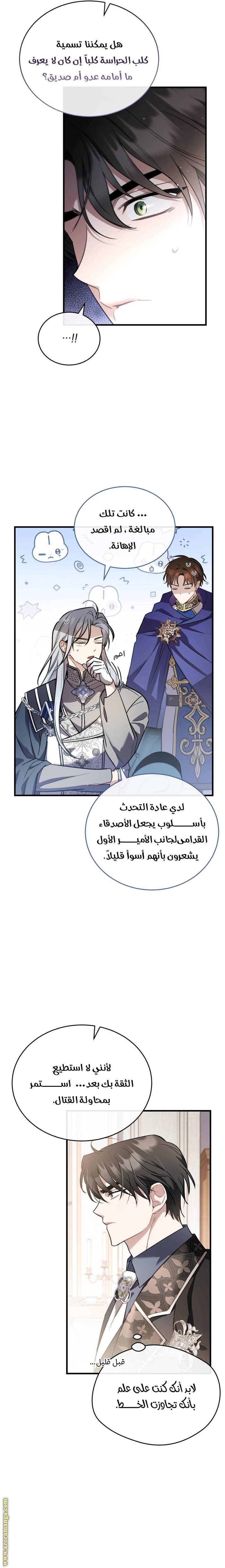 الصفحة 18