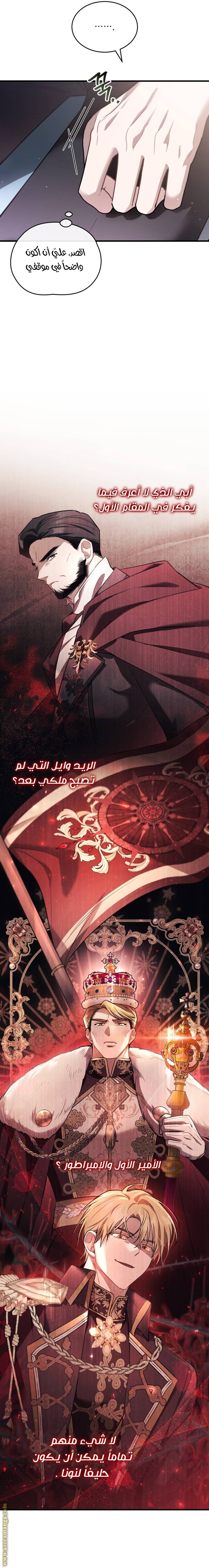 الصفحة 20