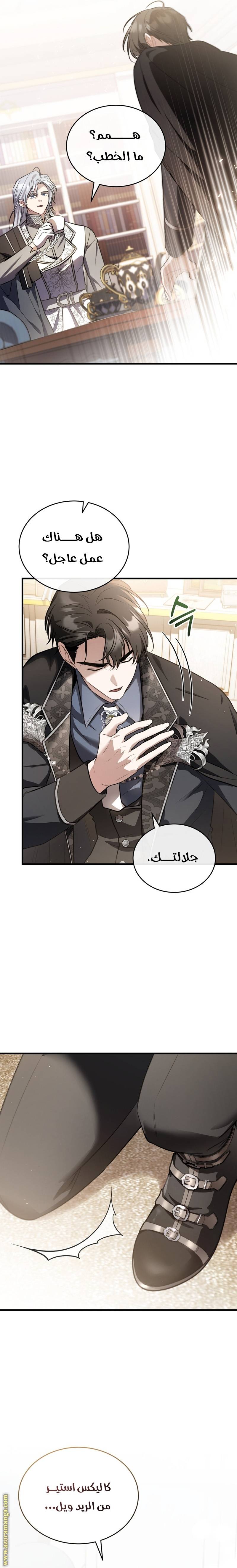 الصفحة 23