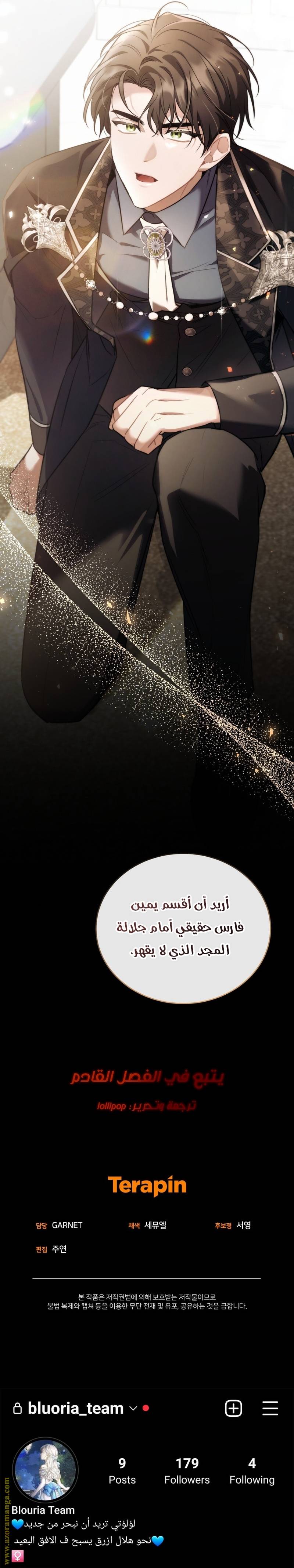 الصفحة 24