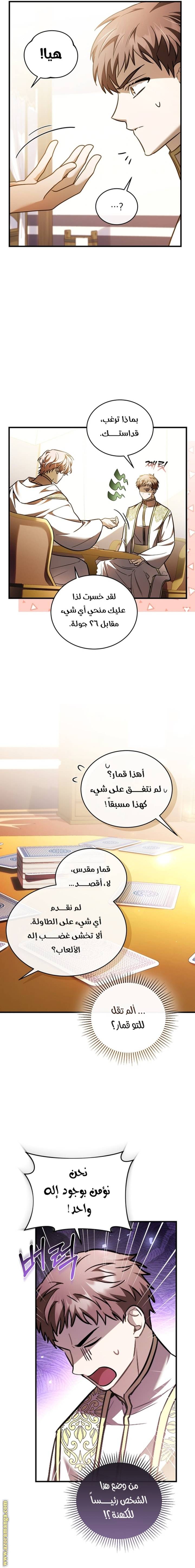 الصفحة 18