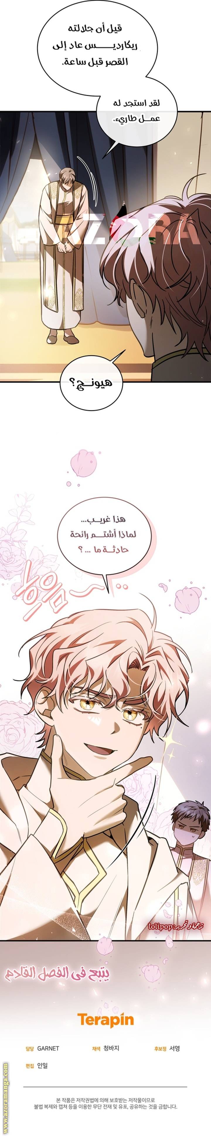 الصفحة 20