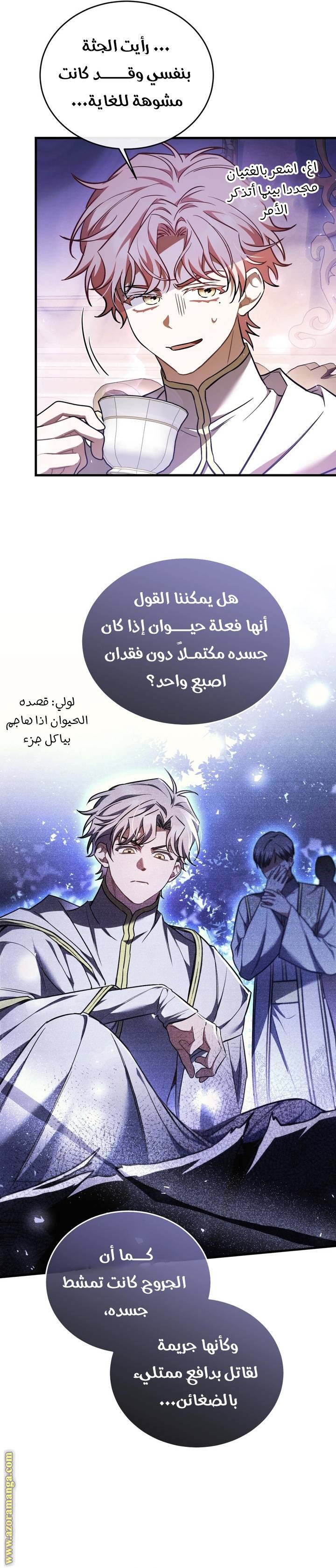 الصفحة 3
