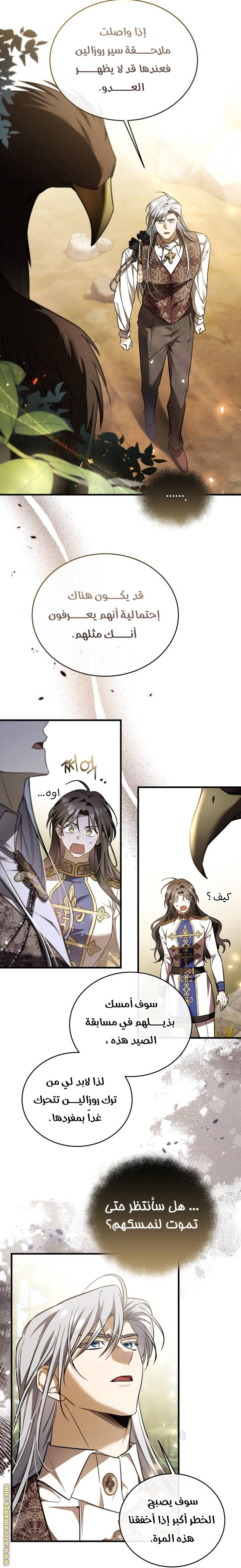 الصفحة 15