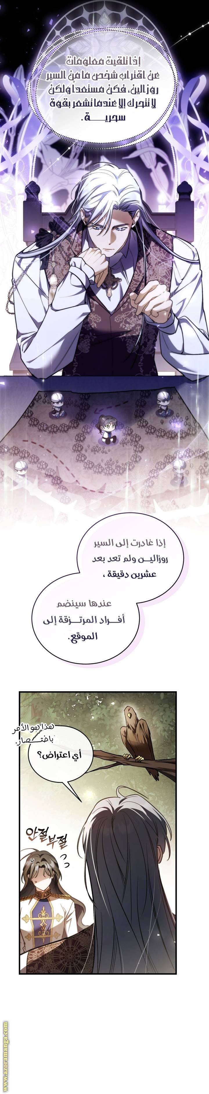 الصفحة 18