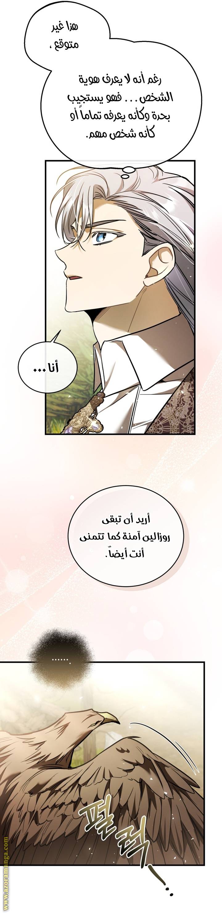 الصفحة 20