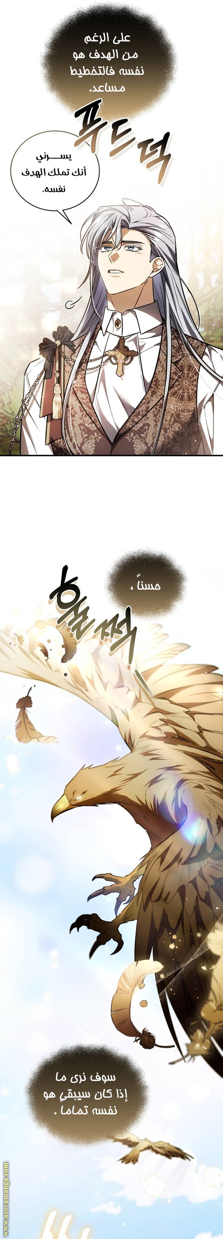 الصفحة 21