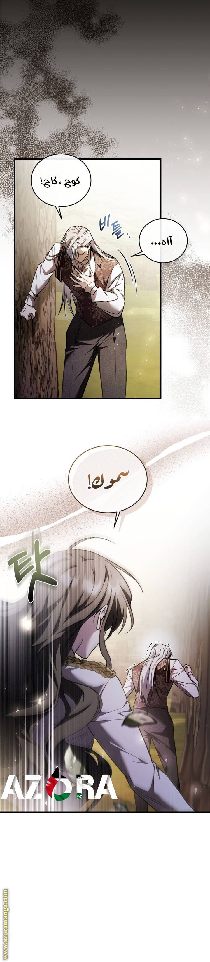 الصفحة 28