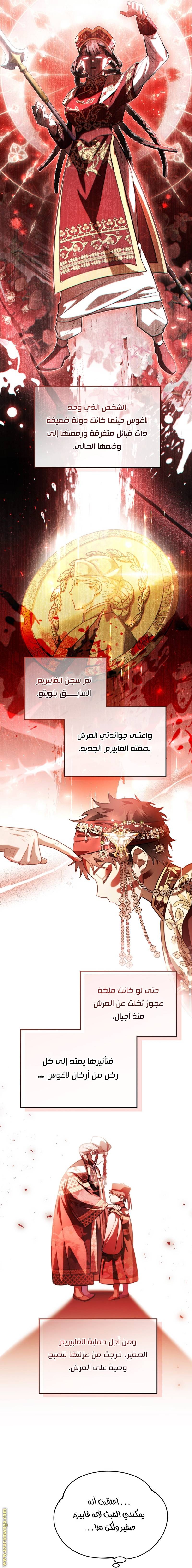 الصفحة 10
