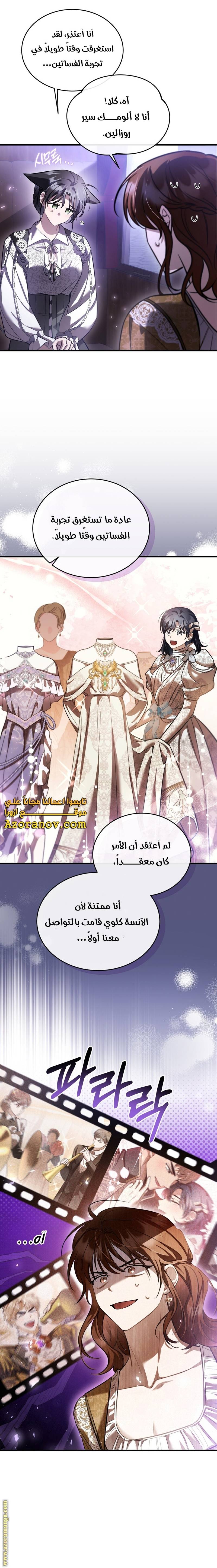 الصفحة 16