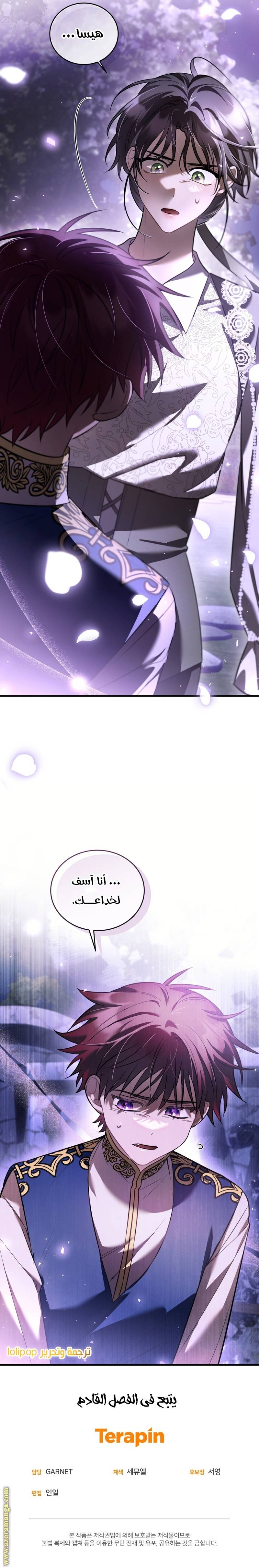 الصفحة 22
