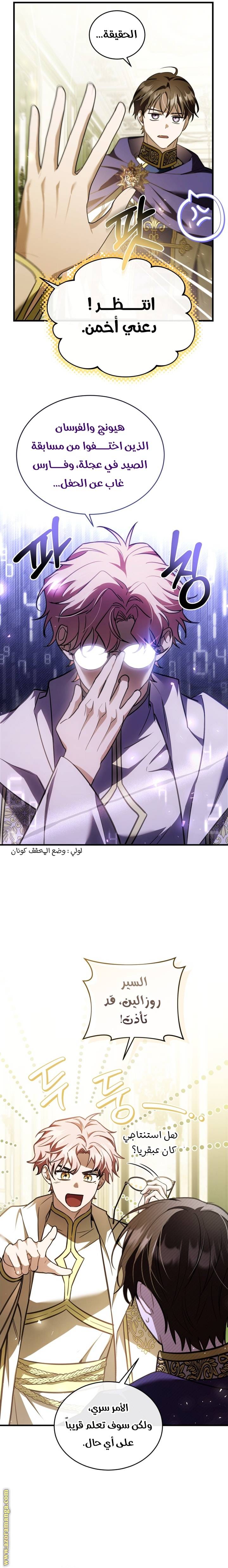 الصفحة 10