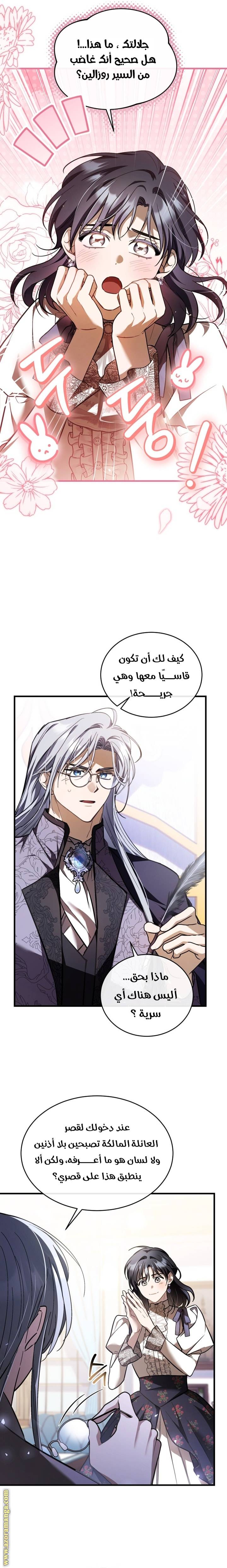 الصفحة 12