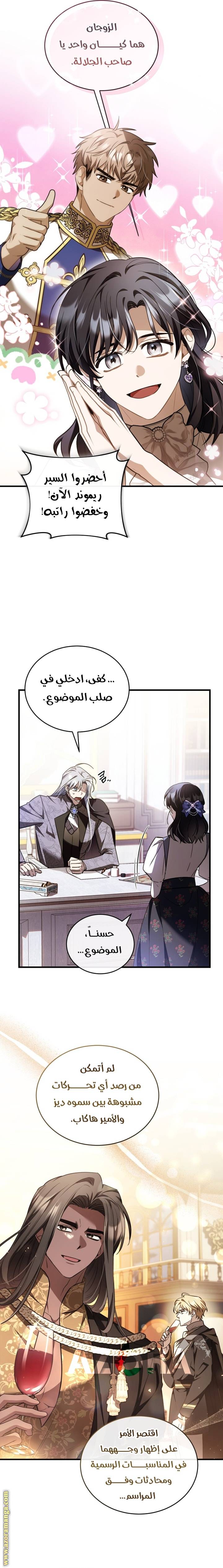 الصفحة 13
