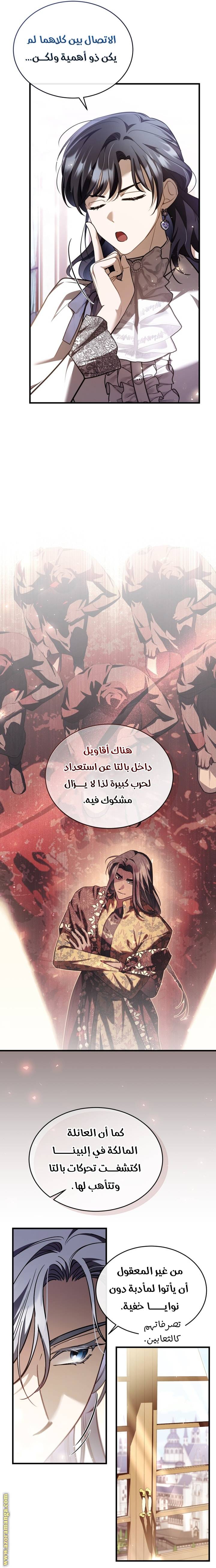 الصفحة 14