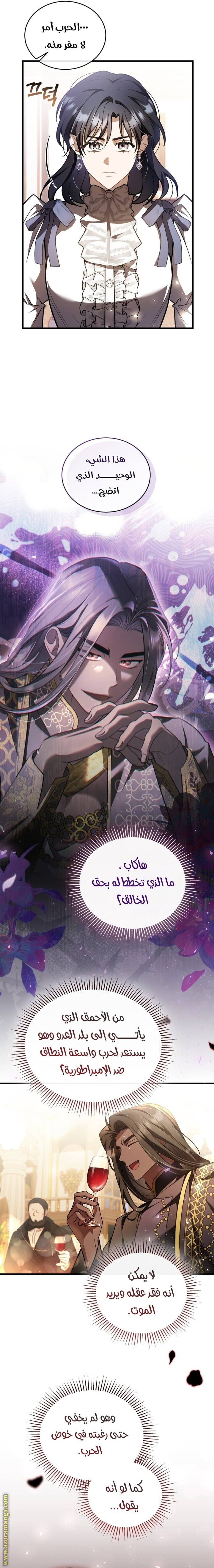 الصفحة 15