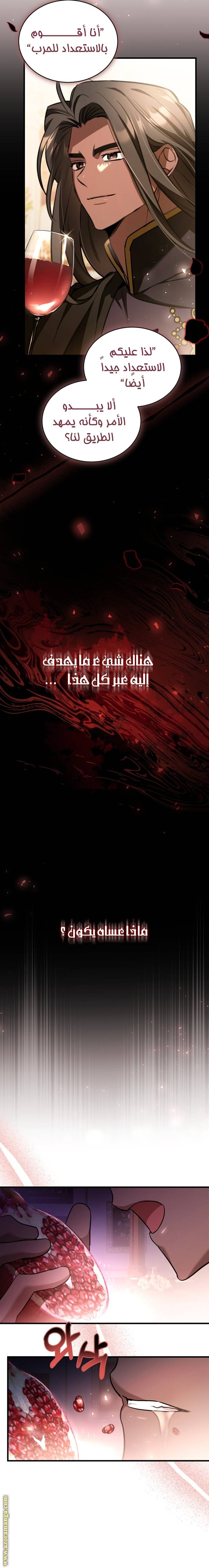 الصفحة 16