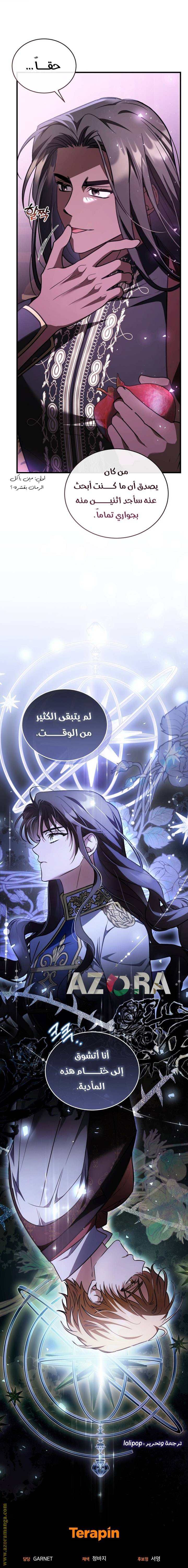 الصفحة 20