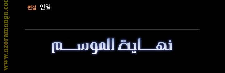 الصفحة 21