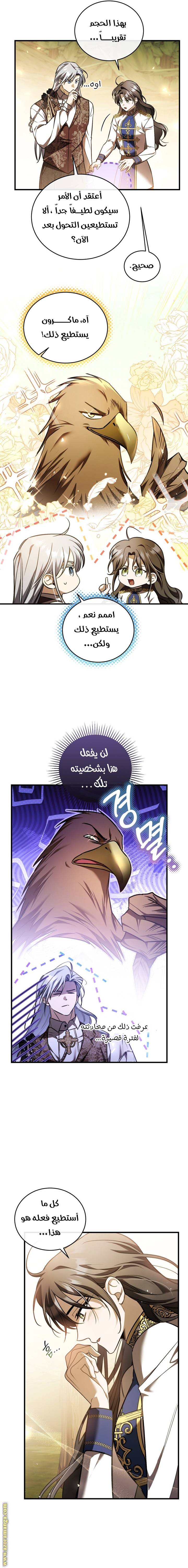 الصفحة 10