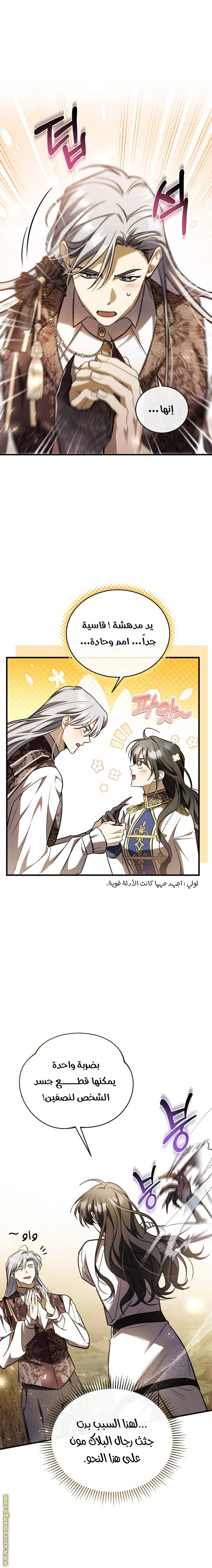 الصفحة 12