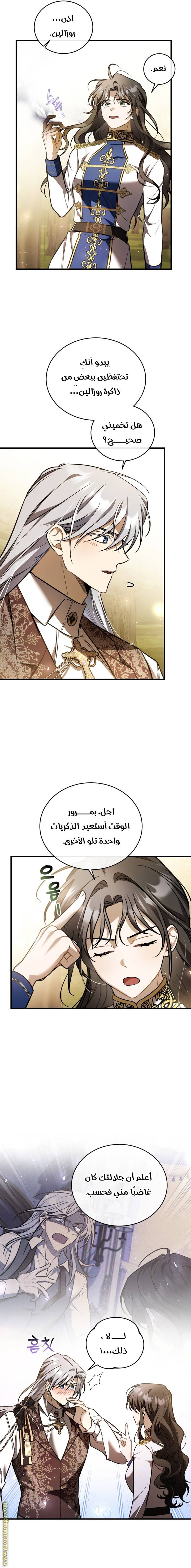 الصفحة 13