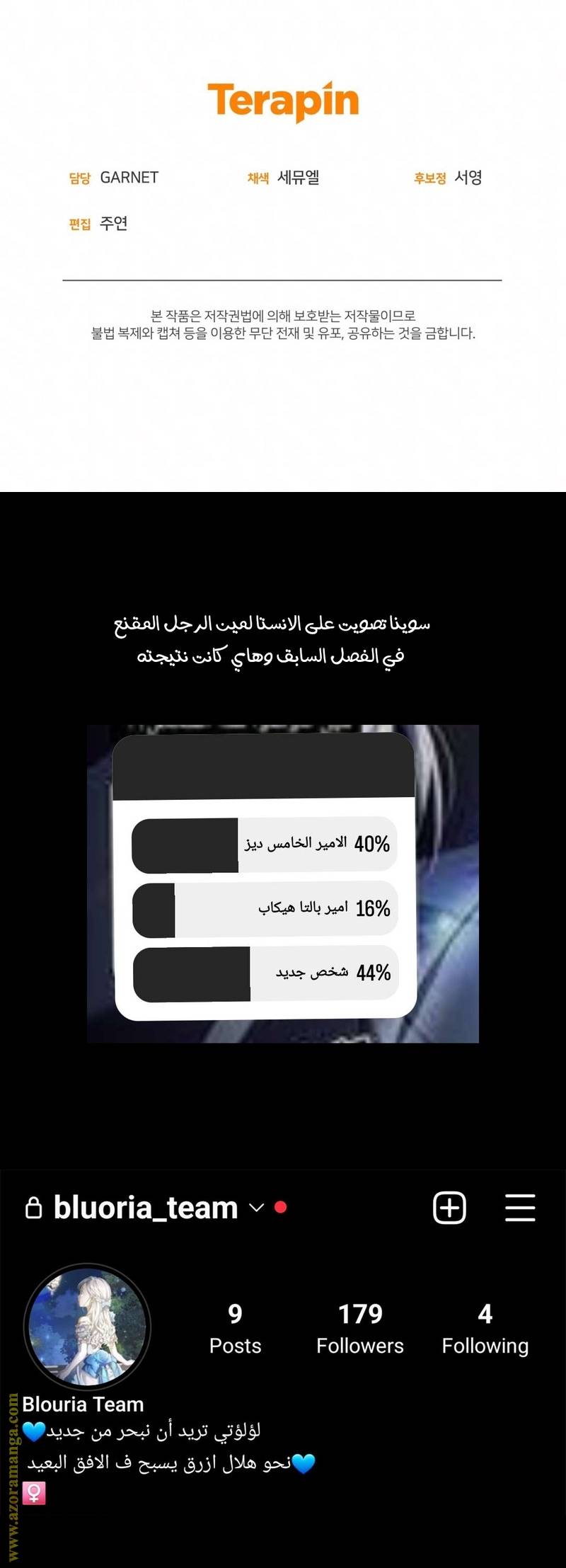 الصفحة 15