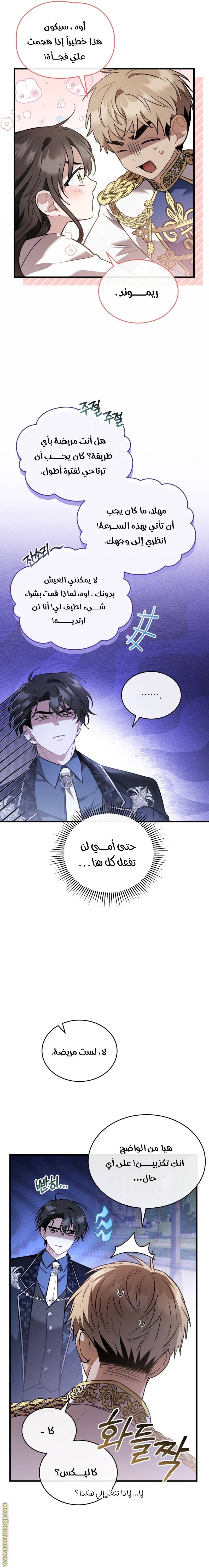 الصفحة 18