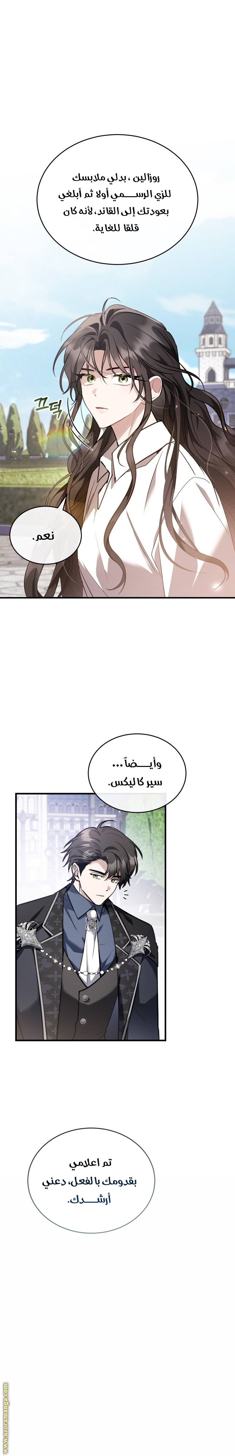 الصفحة 20