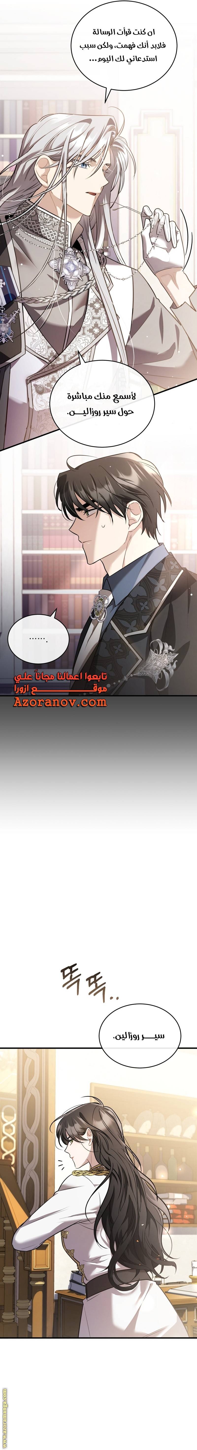 الصفحة 22