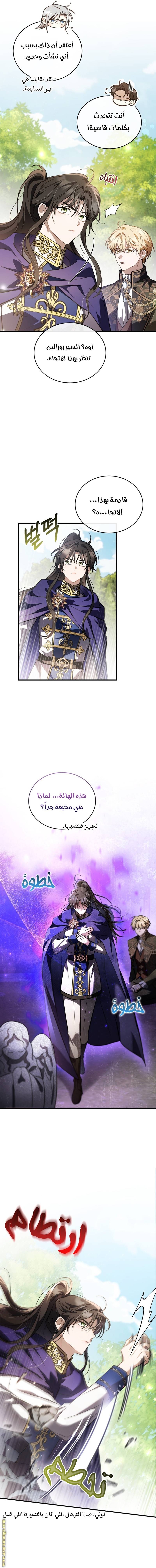 الصفحة 4
