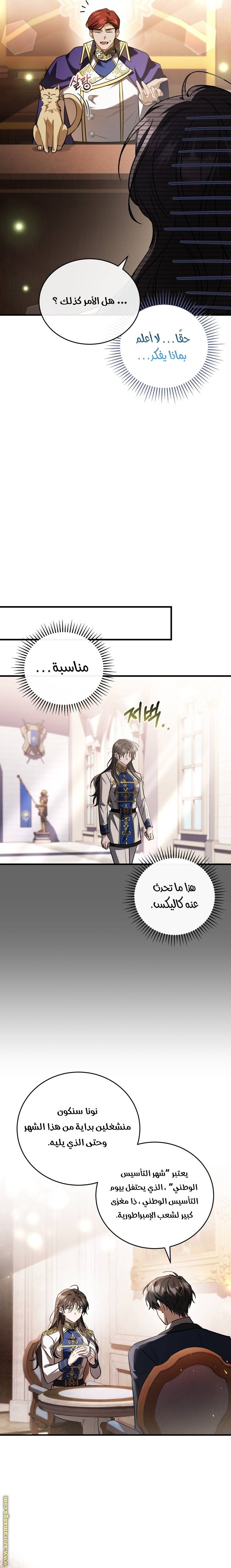 الصفحة 10
