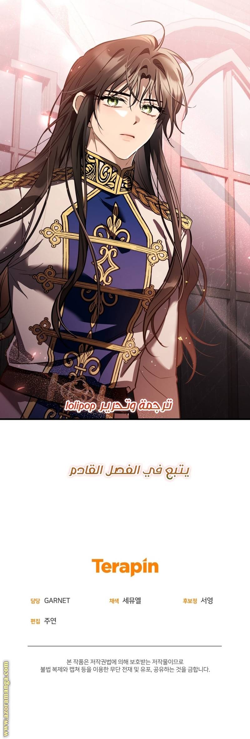 الصفحة 16