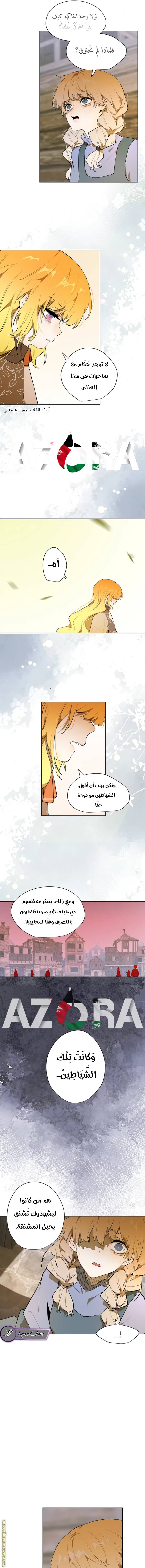 الصفحة 4