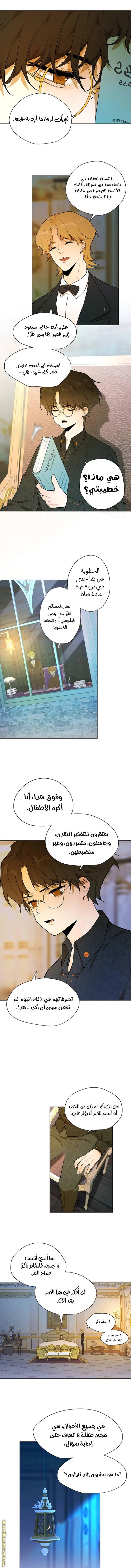 الصفحة 5