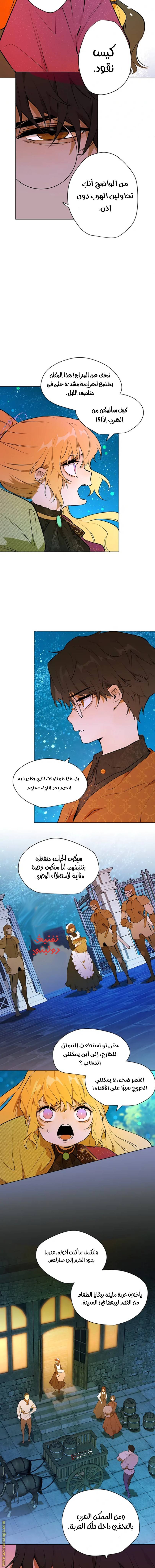 الصفحة 9
