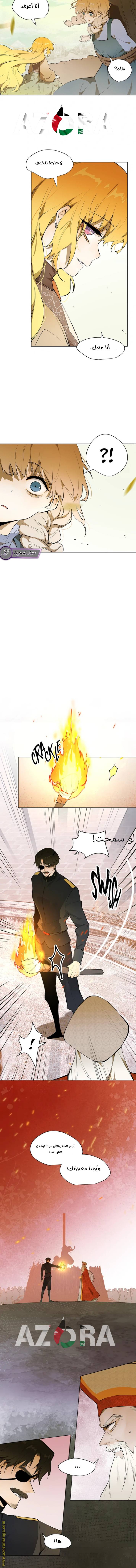 الصفحة 6