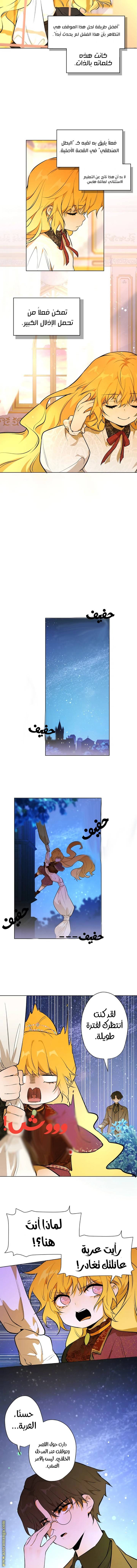 الصفحة 9