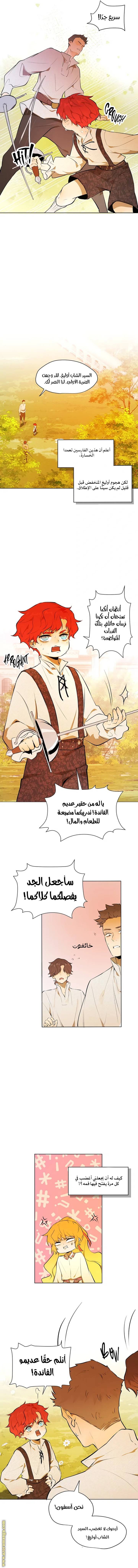 الصفحة 5