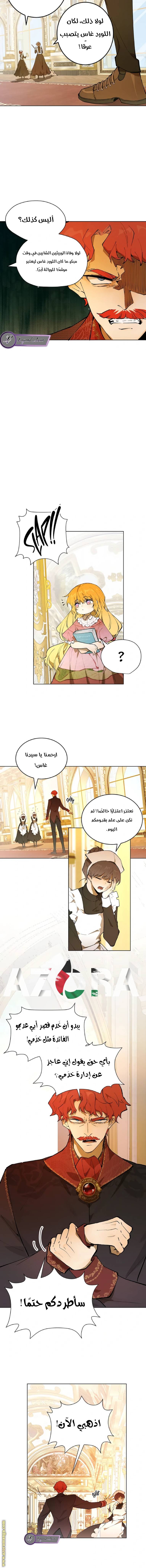 الصفحة 4