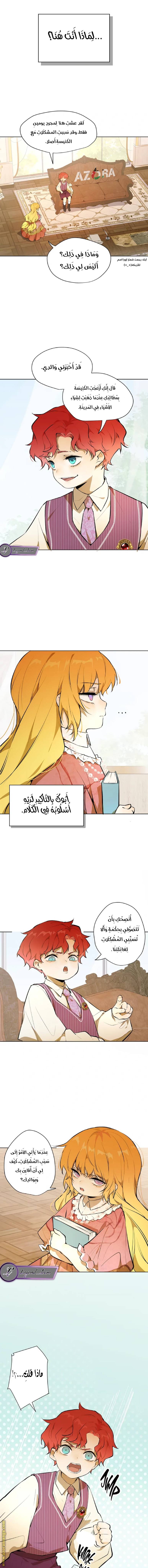 الصفحة 6