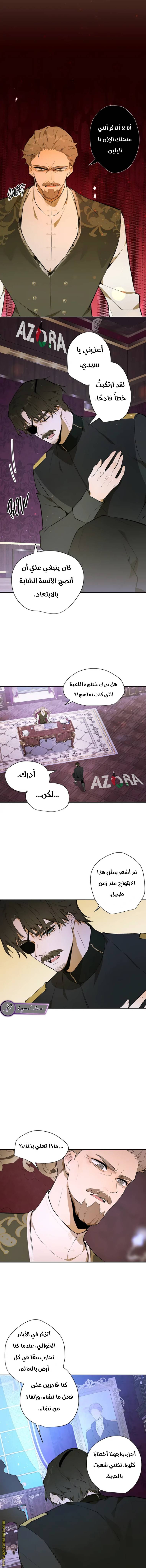 الصفحة 5