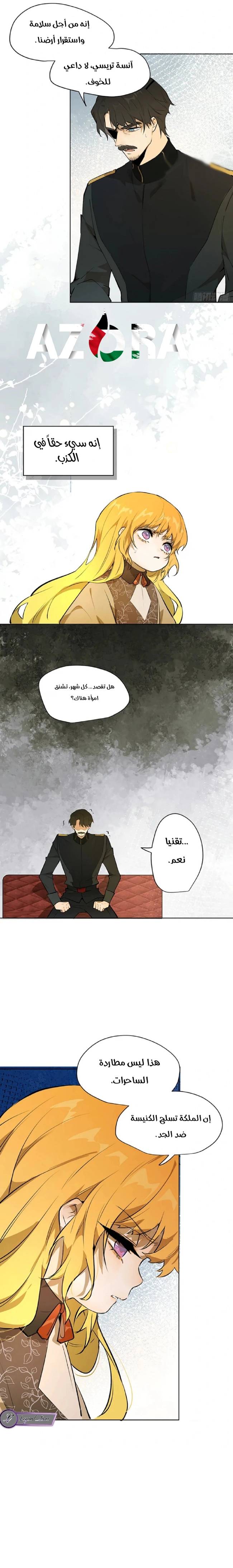 الصفحة 6