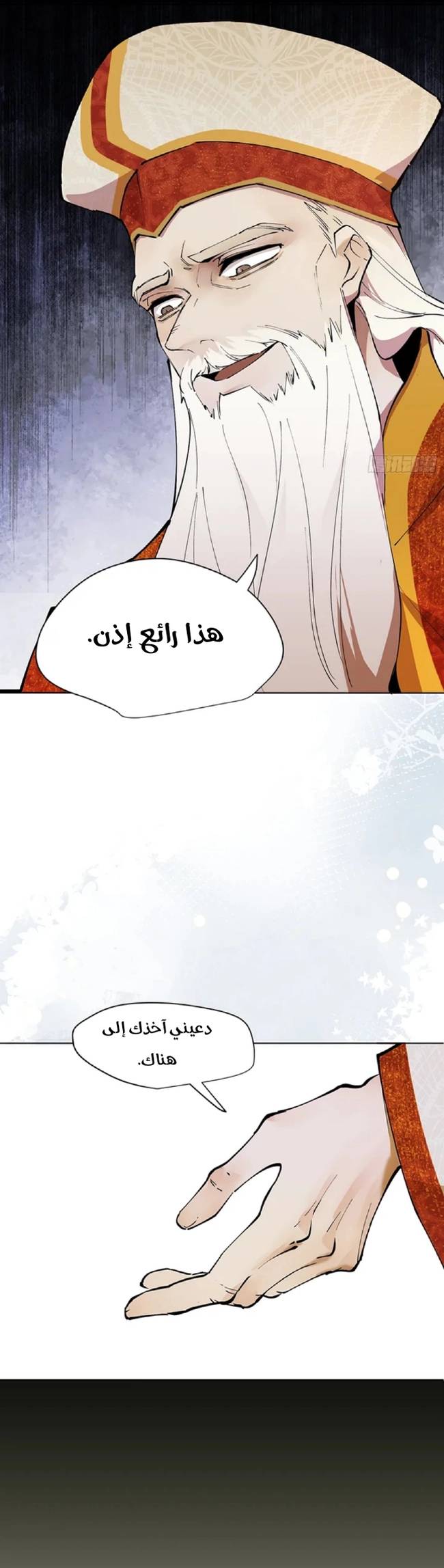 الصفحة 15