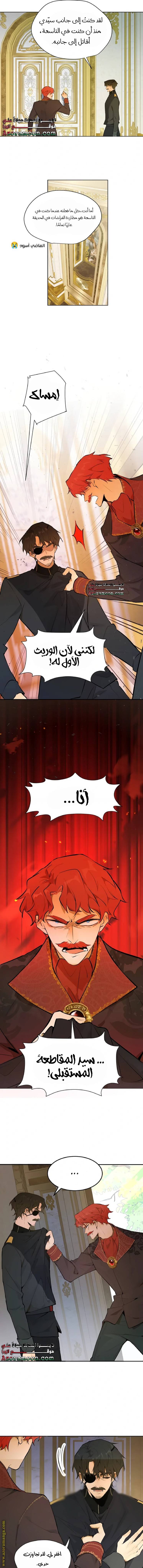 الصفحة 6