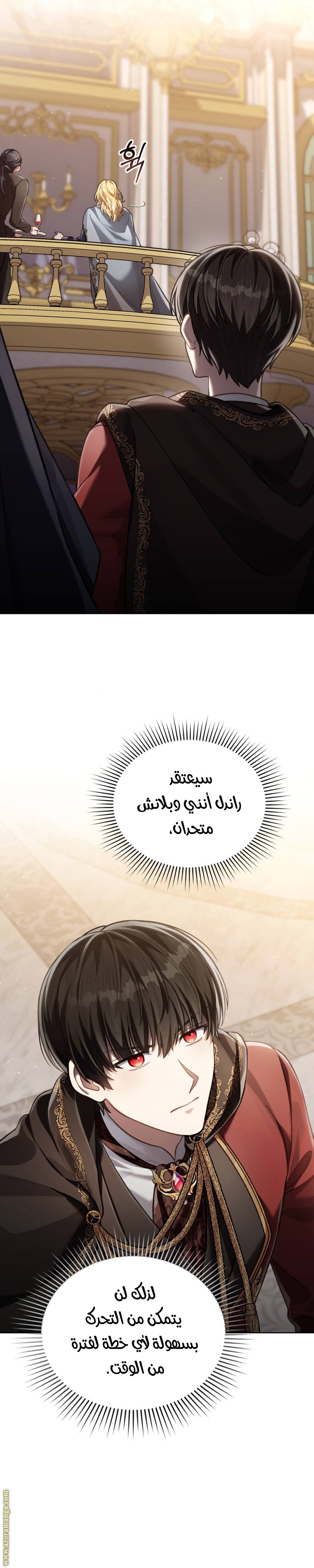 الصفحة 13
